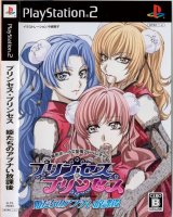 BUY NEW princess princess - 90256 Premium Anime Print Poster